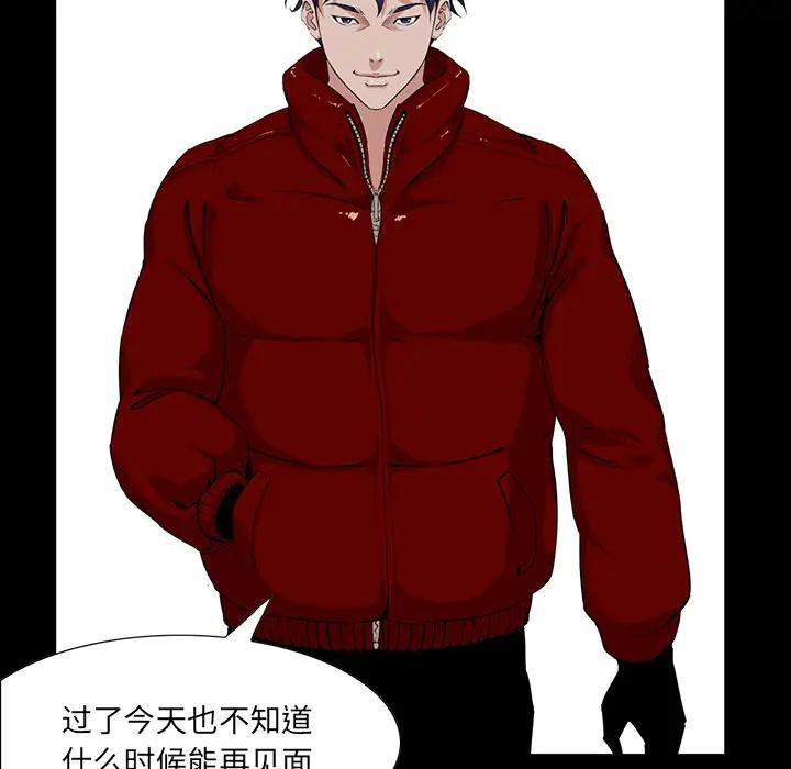 [韩国漫画] 家族的遗产 剧情,熟女人妻,巨乳大奶, OL#[166P]-140