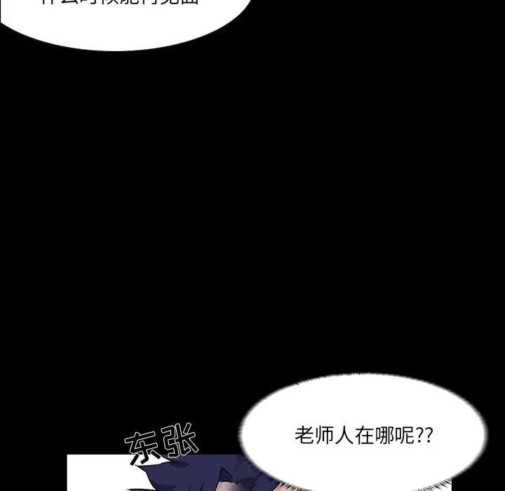 [韩国漫画] 家族的遗产 剧情,熟女人妻,巨乳大奶, OL#[166P]-141