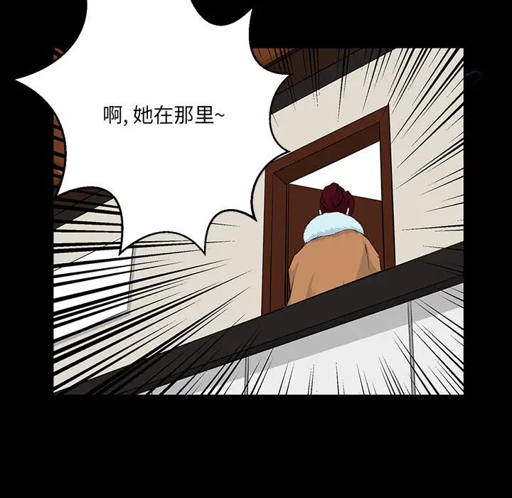 [韩国漫画] 家族的遗产 剧情,熟女人妻,巨乳大奶, OL#[166P]-143