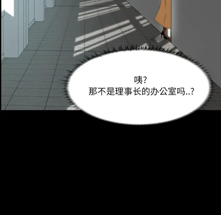 [韩国漫画] 家族的遗产 剧情,熟女人妻,巨乳大奶, OL#[166P]-148