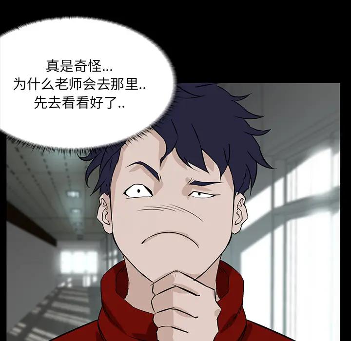 [韩国漫画] 家族的遗产 剧情,熟女人妻,巨乳大奶, OL#[166P]-149