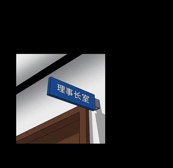 [韩国漫画] 家族的遗产 剧情,熟女人妻,巨乳大奶, OL#[166P]-151