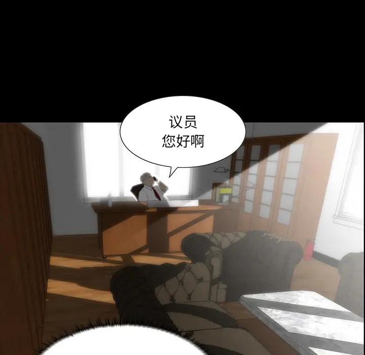 [韩国漫画] 家族的遗产 剧情,熟女人妻,巨乳大奶, OL#[166P]-154