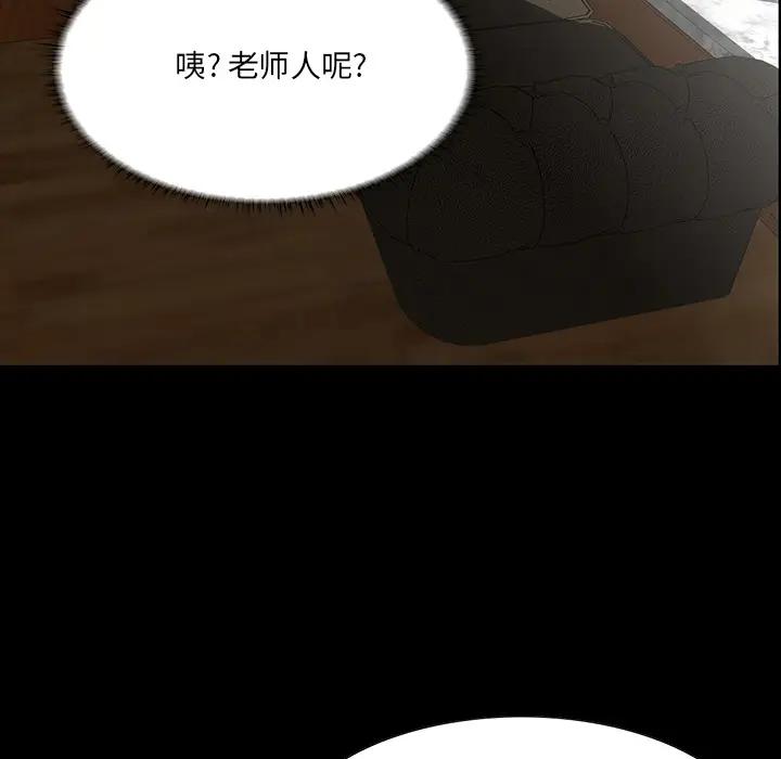 [韩国漫画] 家族的遗产 剧情,熟女人妻,巨乳大奶, OL#[166P]-155