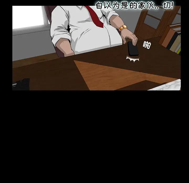 [韩国漫画] 家族的遗产 剧情,熟女人妻,巨乳大奶, OL#[166P]-158