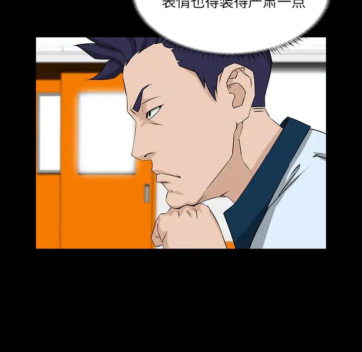 [韩国漫画] 家族的遗产 剧情,熟女人妻,巨乳大奶, OL#[166P]-16