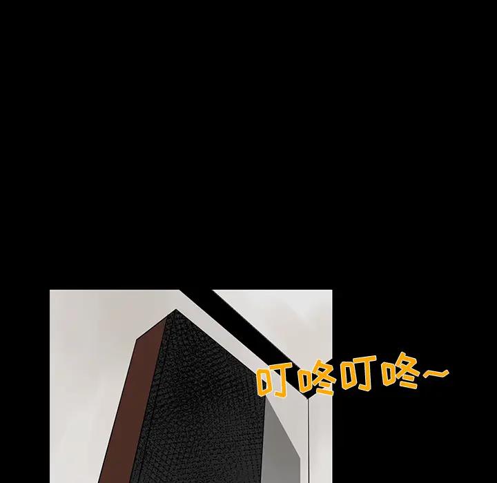 [韩国漫画] 家族的遗产 剧情,熟女人妻,巨乳大奶, OL#[166P]-17