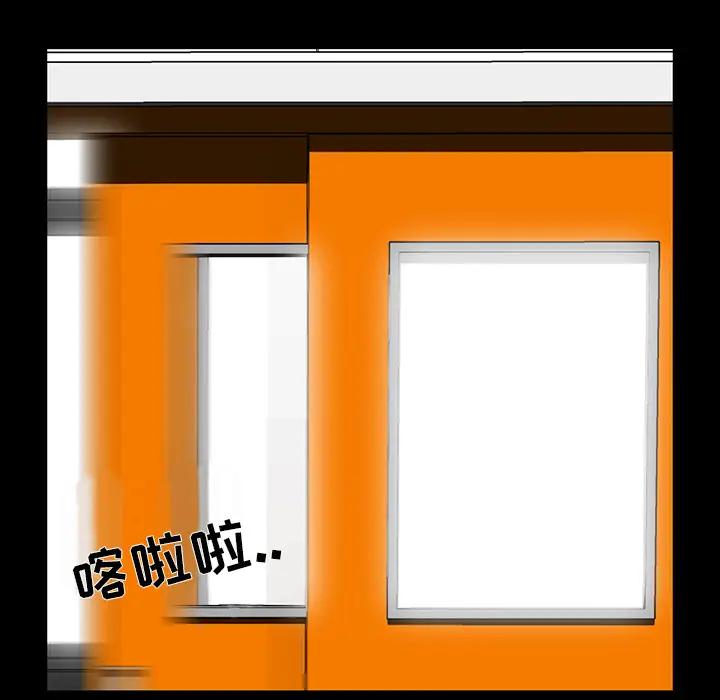 [韩国漫画] 家族的遗产 剧情,熟女人妻,巨乳大奶, OL#[166P]-19