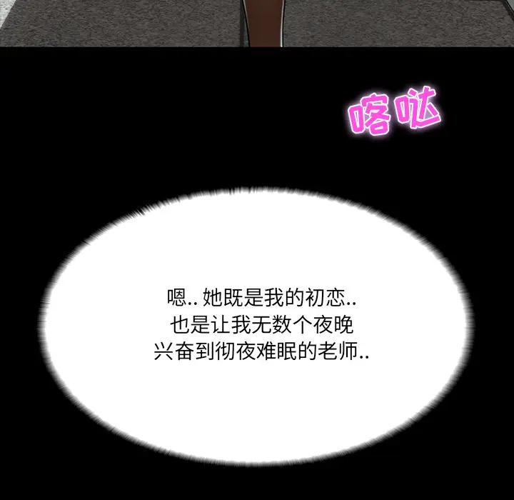 [韩国漫画] 家族的遗产 剧情,熟女人妻,巨乳大奶, OL#[166P]-23