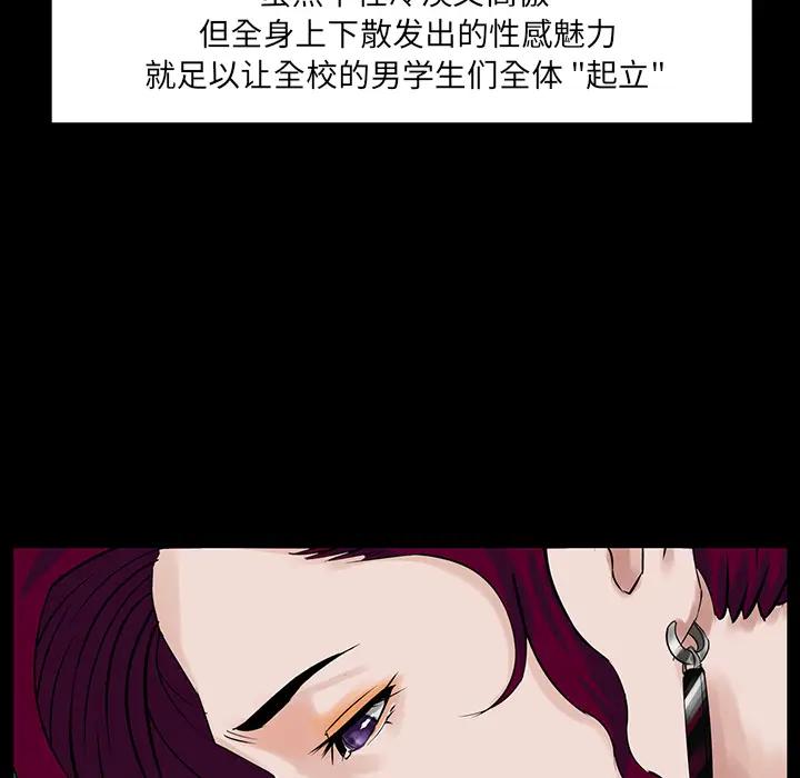 [韩国漫画] 家族的遗产 剧情,熟女人妻,巨乳大奶, OL#[166P]-31
