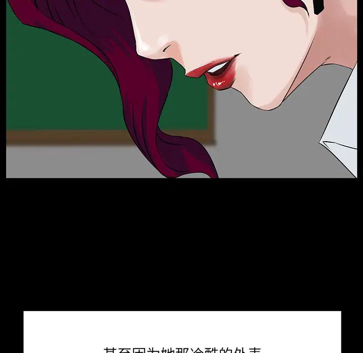 [韩国漫画] 家族的遗产 剧情,熟女人妻,巨乳大奶, OL#[166P]-32