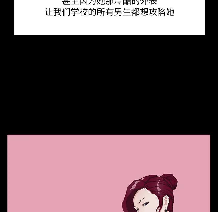 [韩国漫画] 家族的遗产 剧情,熟女人妻,巨乳大奶, OL#[166P]-33