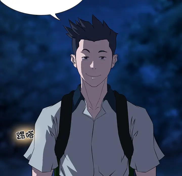 [韩国漫画] 家族的遗产 剧情,熟女人妻,巨乳大奶, OL#[166P]-39