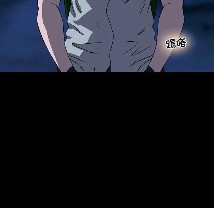 [韩国漫画] 家族的遗产 剧情,熟女人妻,巨乳大奶, OL#[166P]-40