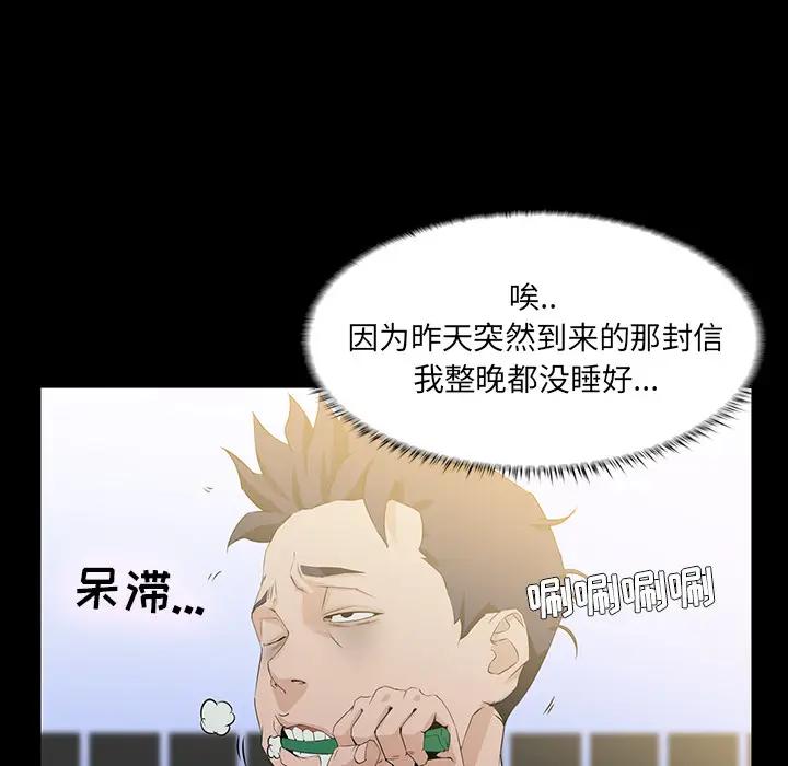 [韩国漫画] 家族的遗产 剧情,熟女人妻,巨乳大奶, OL#[166P]-5