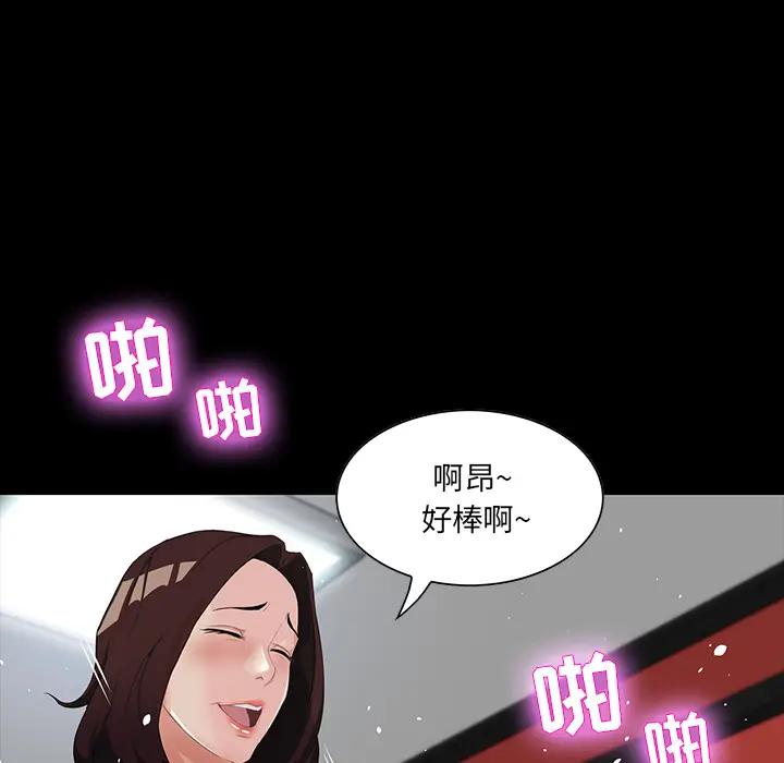 [韩国漫画] 家族的遗产 剧情,熟女人妻,巨乳大奶, OL#[166P]-57