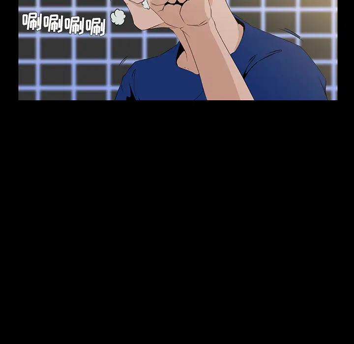 [韩国漫画] 家族的遗产 剧情,熟女人妻,巨乳大奶, OL#[166P]-6