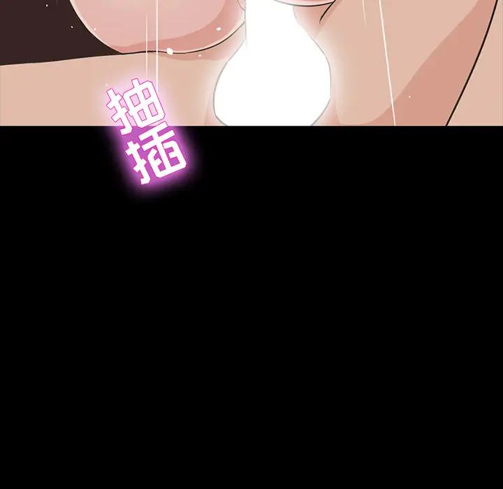 [韩国漫画] 家族的遗产 剧情,熟女人妻,巨乳大奶, OL#[166P]-64