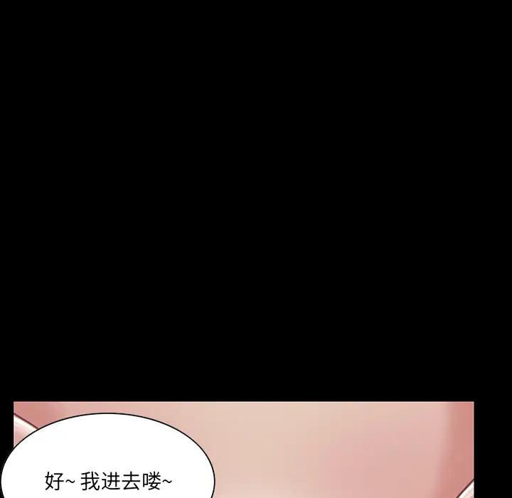 [韩国漫画] 家族的遗产 剧情,熟女人妻,巨乳大奶, OL#[166P]-78