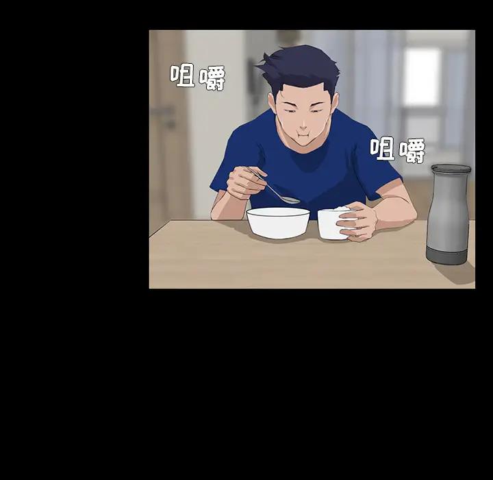 [韩国漫画] 家族的遗产 剧情,熟女人妻,巨乳大奶, OL#[166P]-8