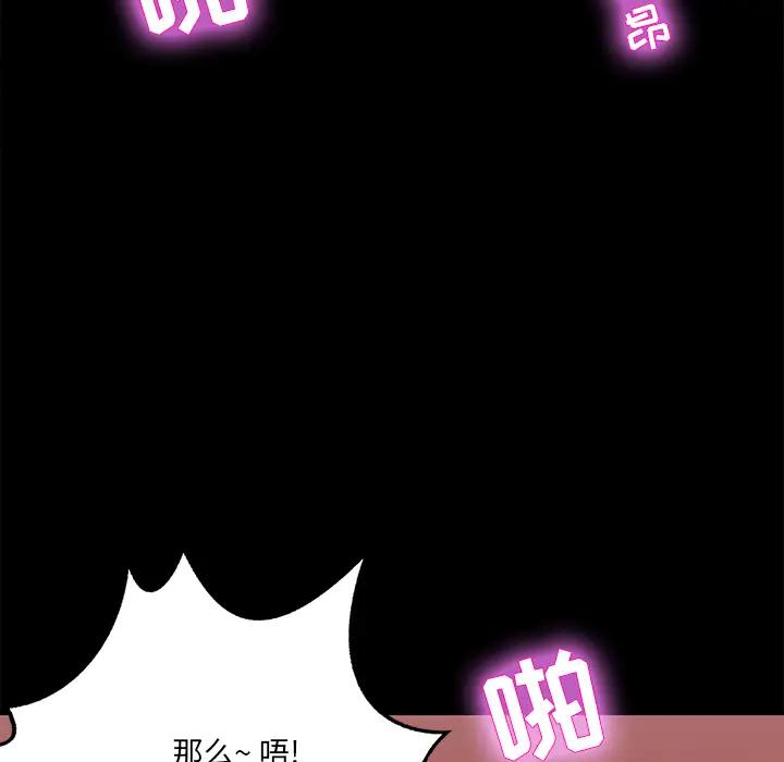 [韩国漫画] 家族的遗产 剧情,熟女人妻,巨乳大奶, OL#[166P]-92