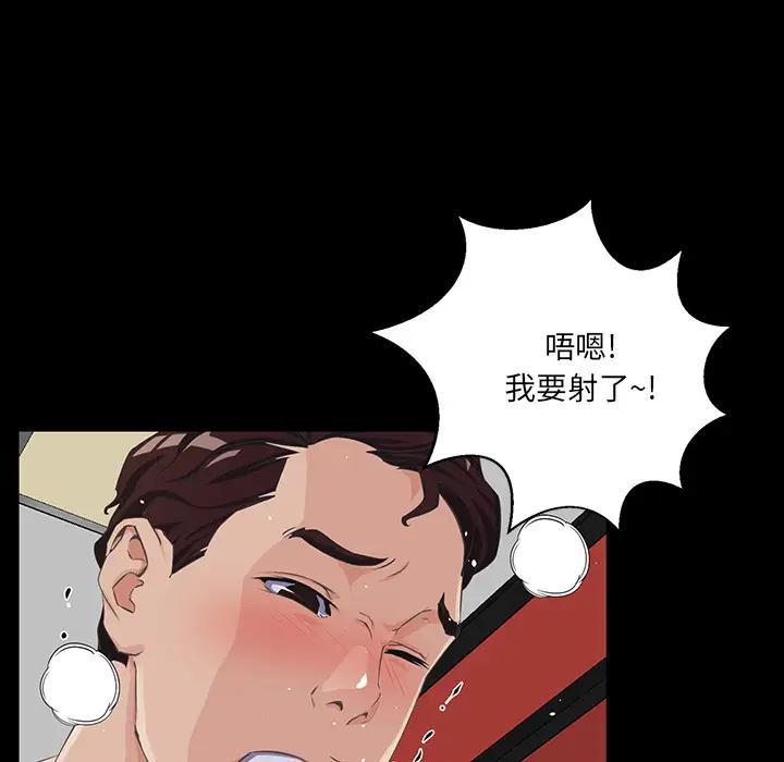 [韩国漫画] 家族的遗产 剧情,熟女人妻,巨乳大奶, OL#[166P]-95