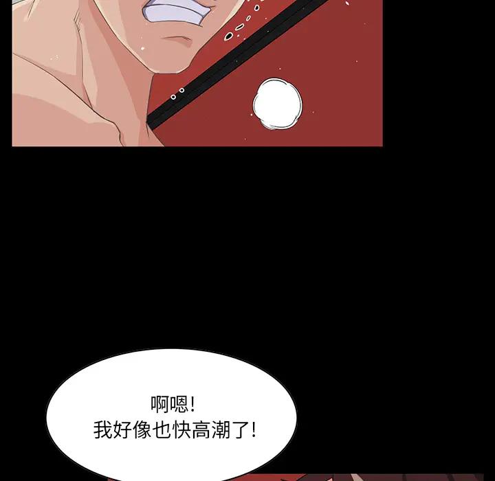 [韩国漫画] 家族的遗产 剧情,熟女人妻,巨乳大奶, OL#[166P]-96