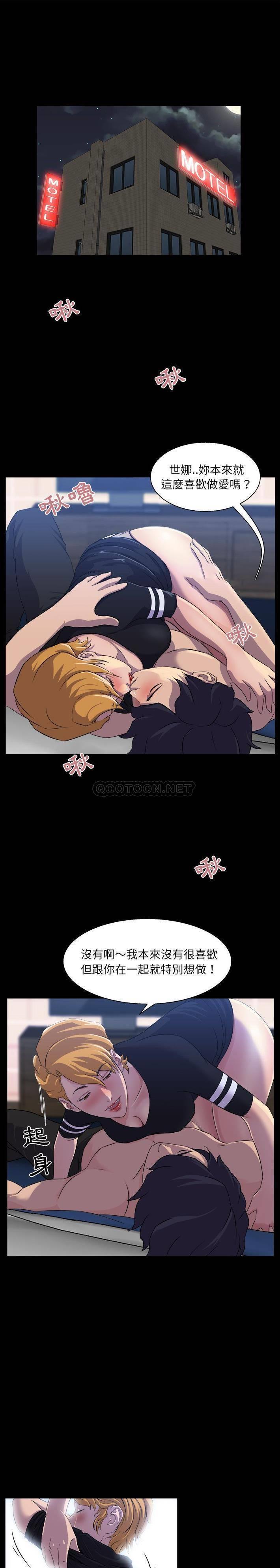 [韩国漫画] 家族的遗产 剧情,熟女人妻,巨乳大奶, OL#[21P]-1