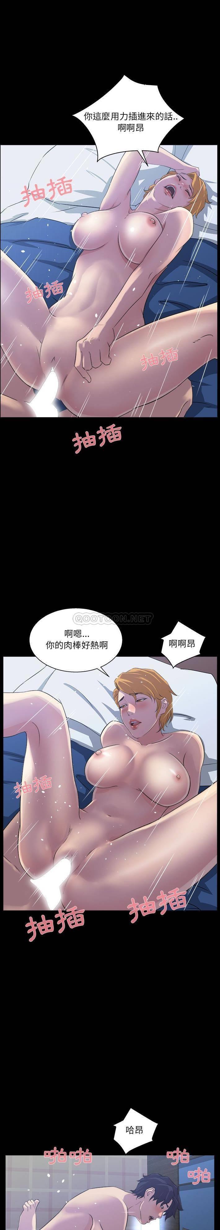 [韩国漫画] 家族的遗产 剧情,熟女人妻,巨乳大奶, OL#[21P]-10
