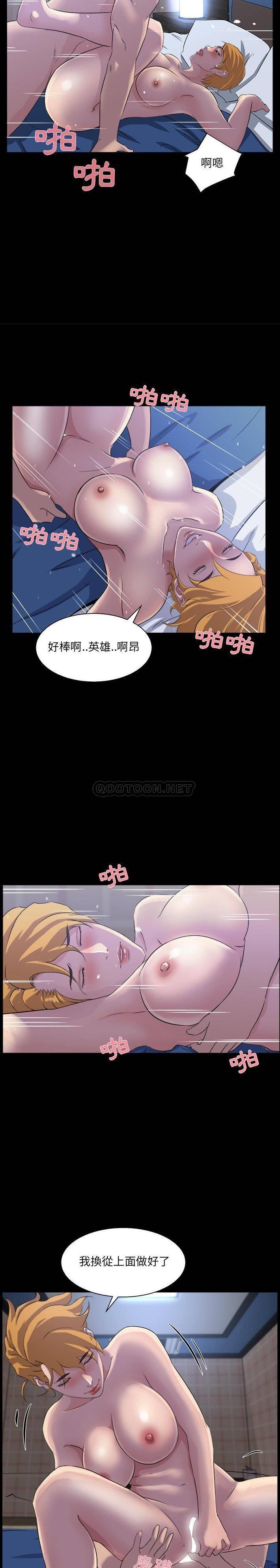 [韩国漫画] 家族的遗产 剧情,熟女人妻,巨乳大奶, OL#[21P]-11