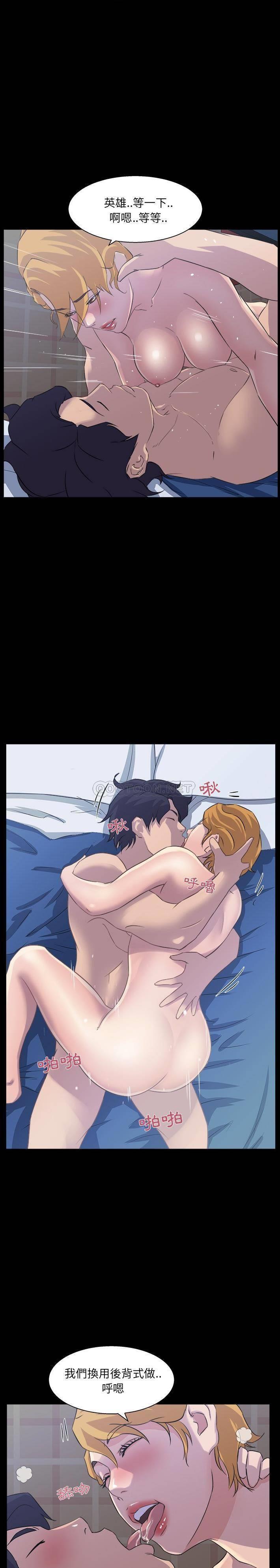 [韩国漫画] 家族的遗产 剧情,熟女人妻,巨乳大奶, OL#[21P]-15