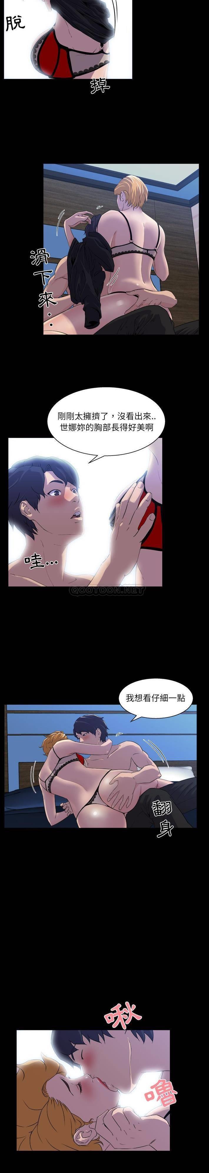 [韩国漫画] 家族的遗产 剧情,熟女人妻,巨乳大奶, OL#[21P]-2