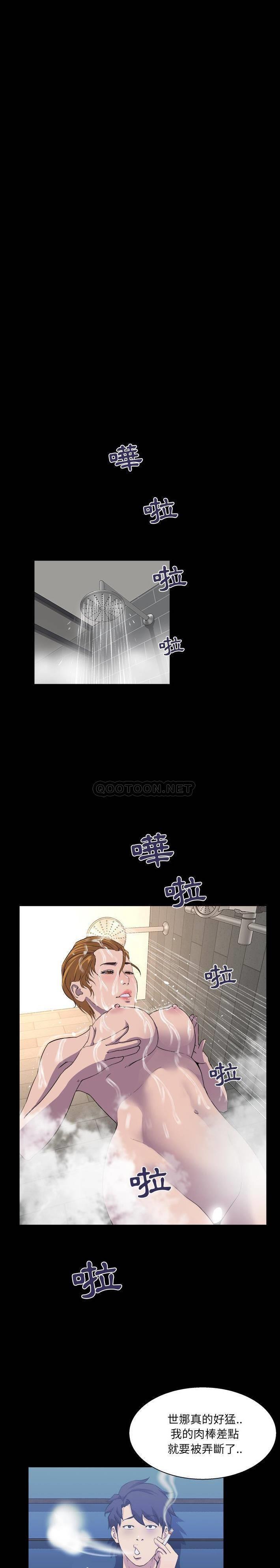 [韩国漫画] 家族的遗产 剧情,熟女人妻,巨乳大奶, OL#[21P]-20