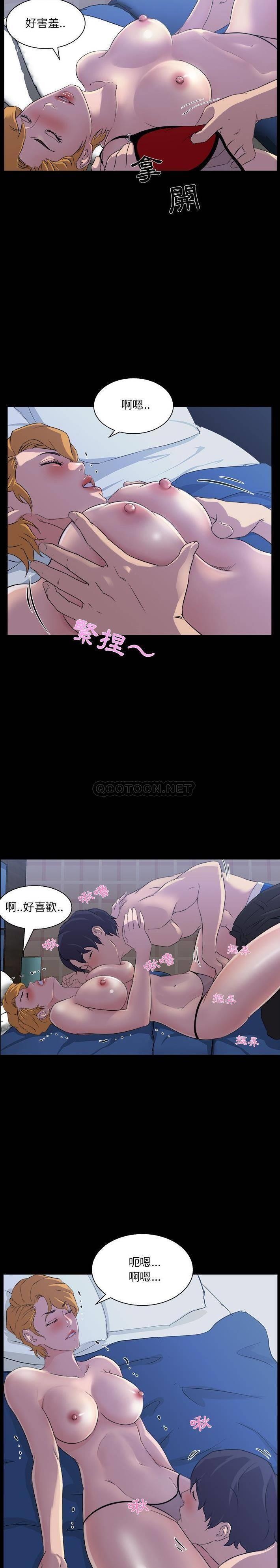 [韩国漫画] 家族的遗产 剧情,熟女人妻,巨乳大奶, OL#[21P]-4