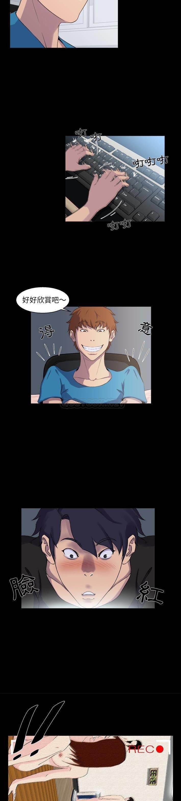 [韩国漫画] 家族的遗产 剧情,熟女人妻,巨乳大奶, OL#[21P]-10