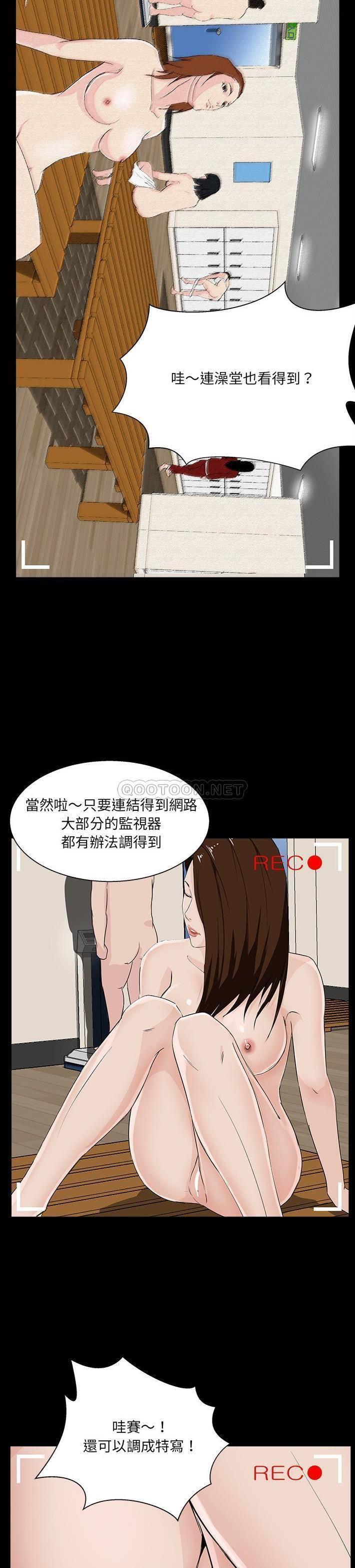 [韩国漫画] 家族的遗产 剧情,熟女人妻,巨乳大奶, OL#[21P]-11