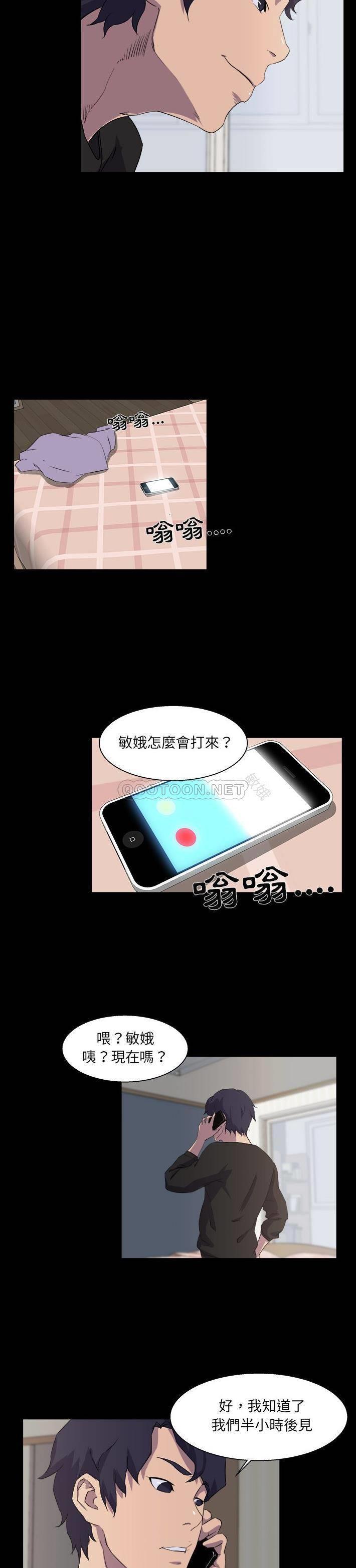 [韩国漫画] 家族的遗产 剧情,熟女人妻,巨乳大奶, OL#[21P]-13