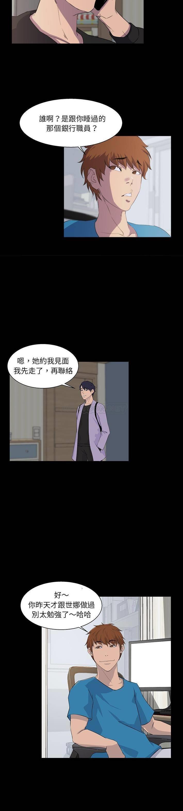 [韩国漫画] 家族的遗产 剧情,熟女人妻,巨乳大奶, OL#[21P]-14