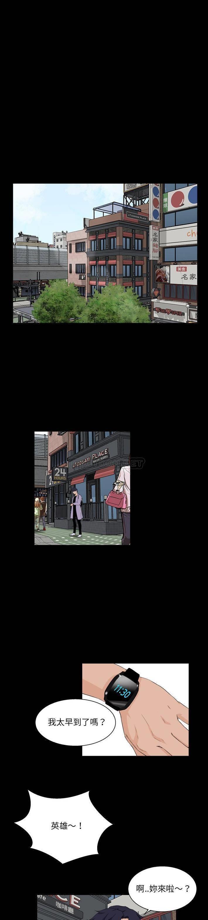 [韩国漫画] 家族的遗产 剧情,熟女人妻,巨乳大奶, OL#[21P]-15