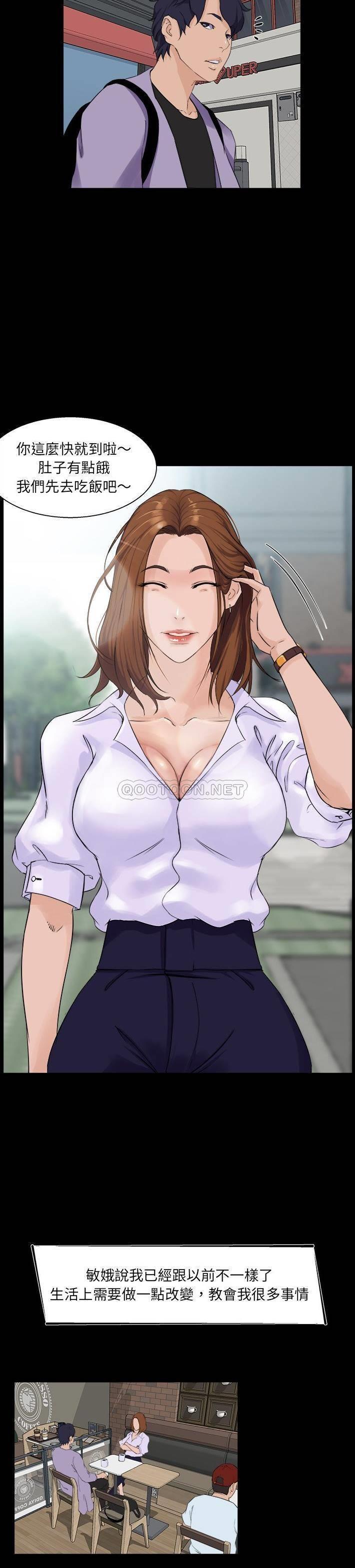 [韩国漫画] 家族的遗产 剧情,熟女人妻,巨乳大奶, OL#[21P]-16