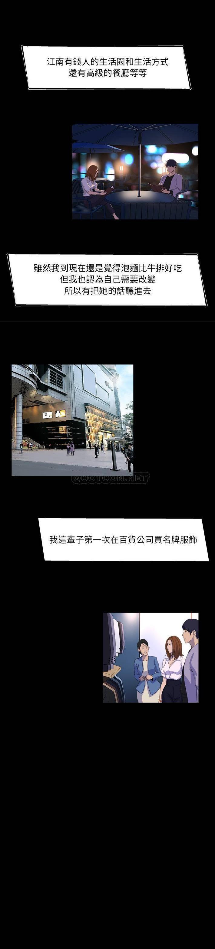 [韩国漫画] 家族的遗产 剧情,熟女人妻,巨乳大奶, OL#[21P]-17