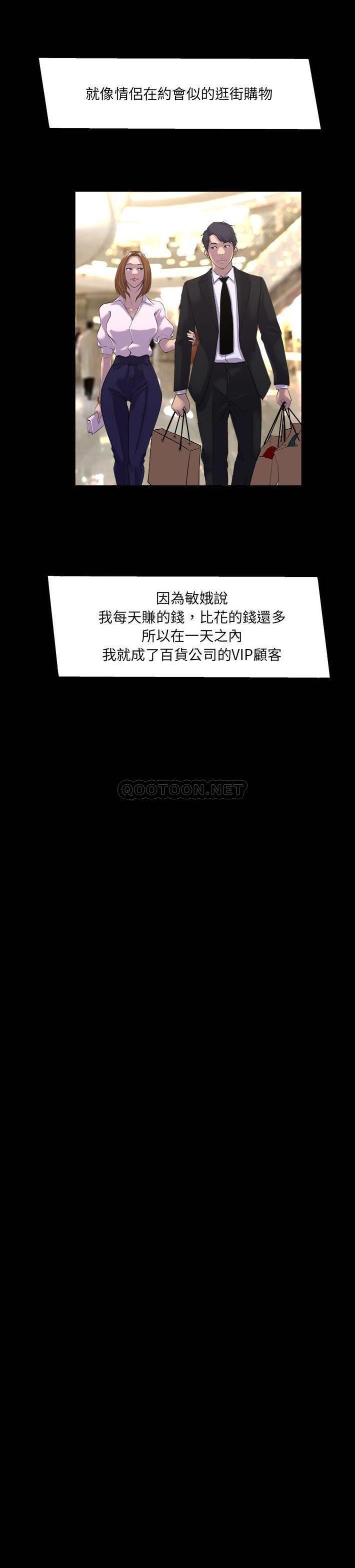 [韩国漫画] 家族的遗产 剧情,熟女人妻,巨乳大奶, OL#[21P]-18