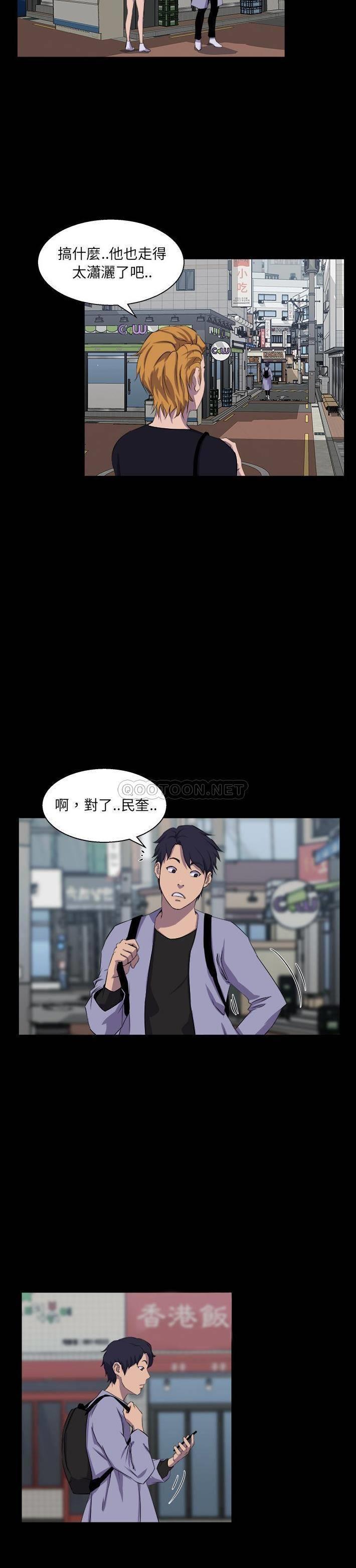 [韩国漫画] 家族的遗产 剧情,熟女人妻,巨乳大奶, OL#[21P]-2