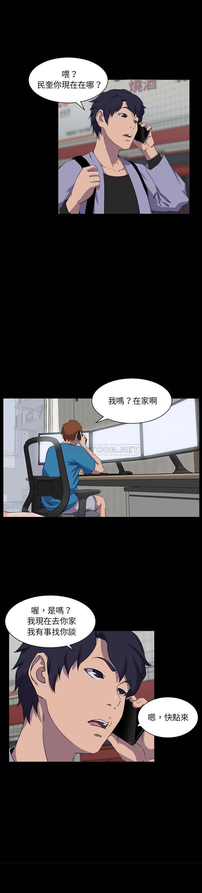 [韩国漫画] 家族的遗产 剧情,熟女人妻,巨乳大奶, OL#[21P]-3