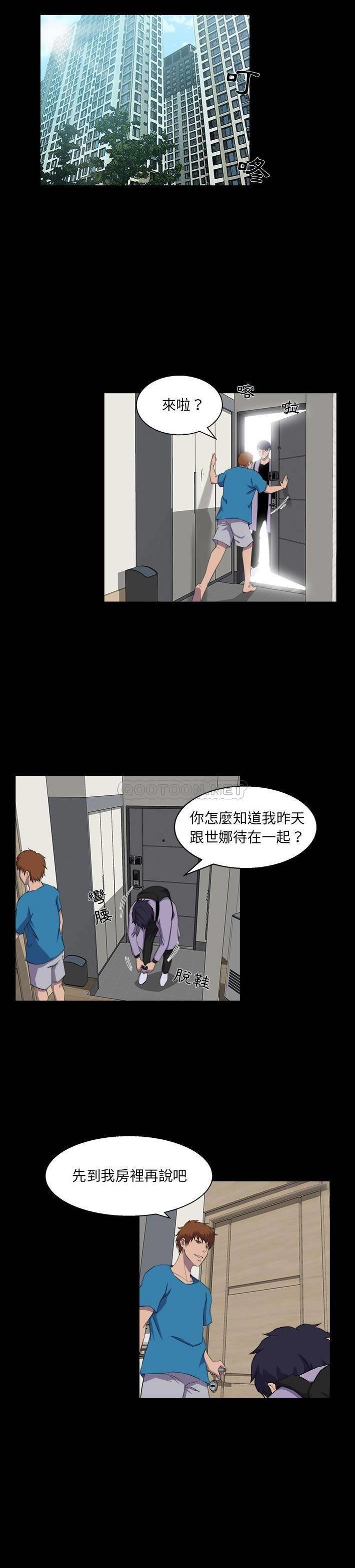 [韩国漫画] 家族的遗产 剧情,熟女人妻,巨乳大奶, OL#[21P]-4