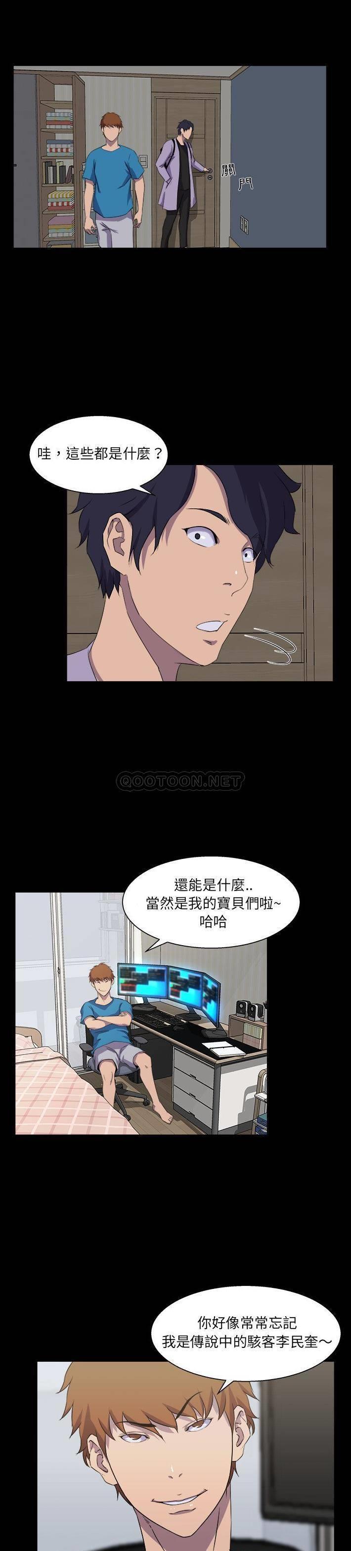 [韩国漫画] 家族的遗产 剧情,熟女人妻,巨乳大奶, OL#[21P]-5