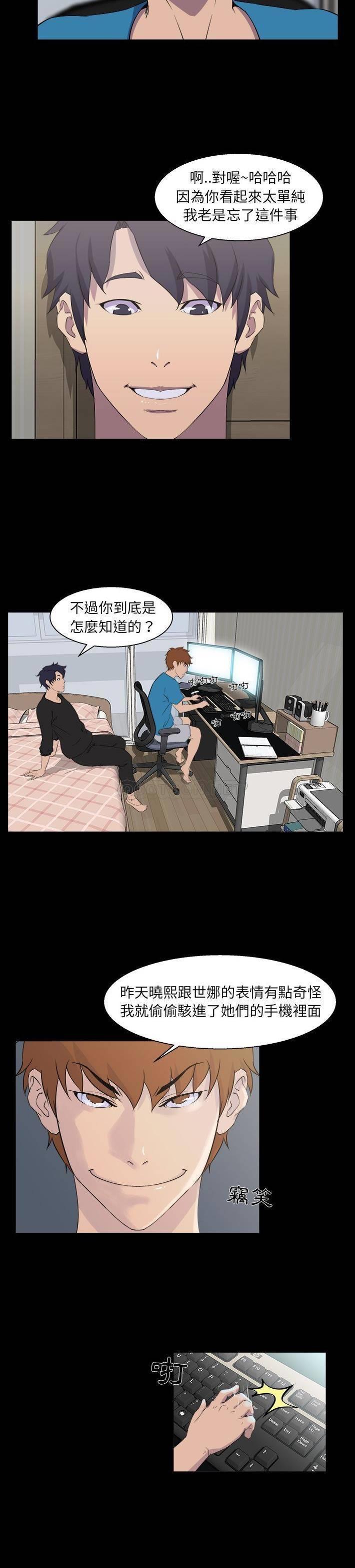 [韩国漫画] 家族的遗产 剧情,熟女人妻,巨乳大奶, OL#[21P]-6