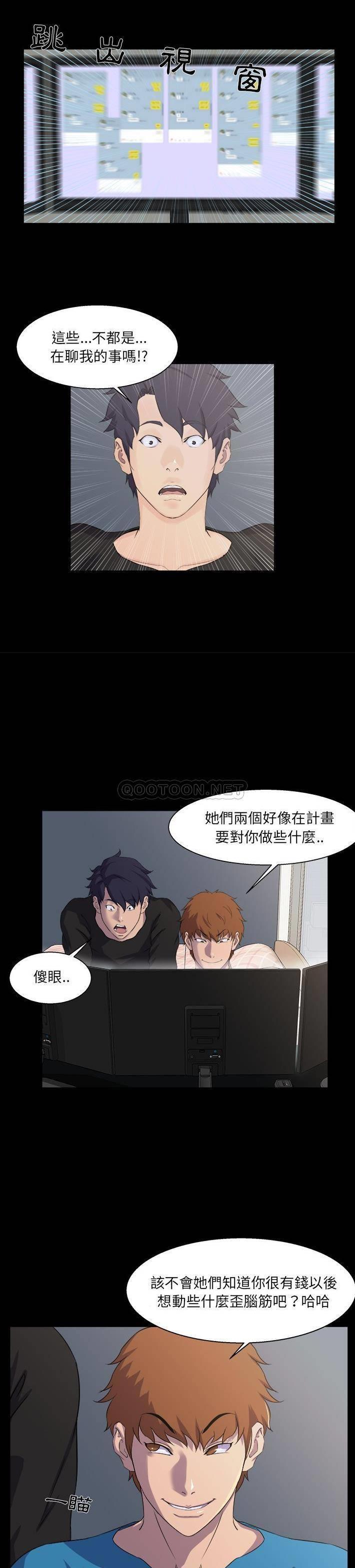 [韩国漫画] 家族的遗产 剧情,熟女人妻,巨乳大奶, OL#[21P]-7