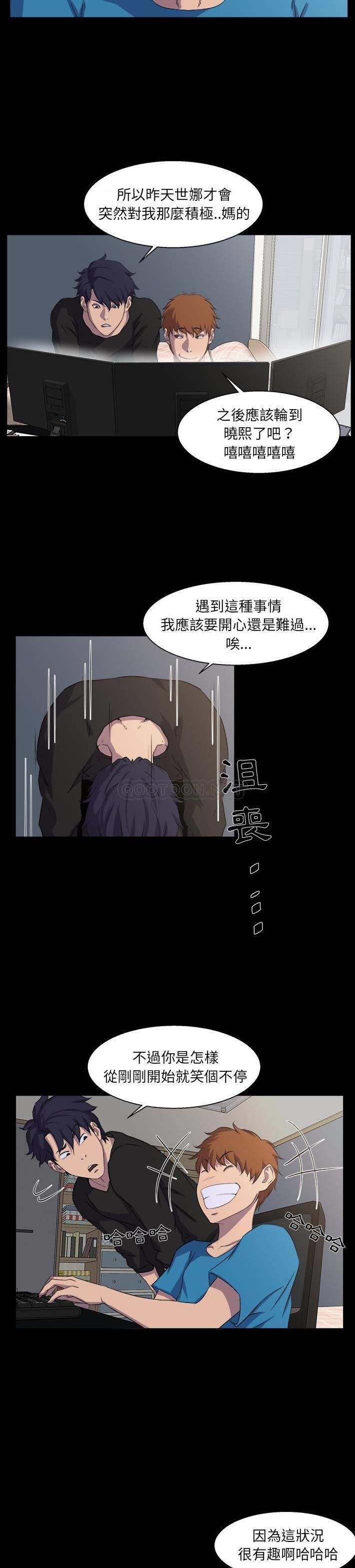 [韩国漫画] 家族的遗产 剧情,熟女人妻,巨乳大奶, OL#[21P]-8