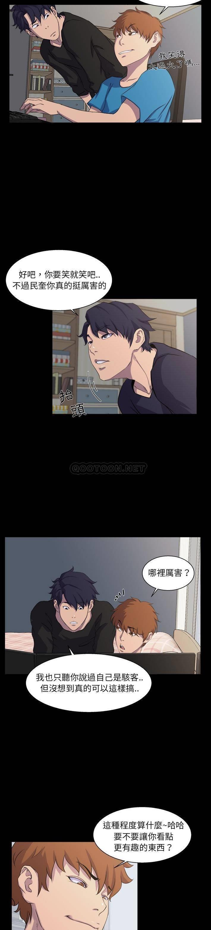 [韩国漫画] 家族的遗产 剧情,熟女人妻,巨乳大奶, OL#[21P]-9